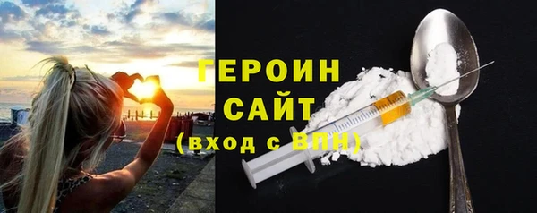 бутик Волосово