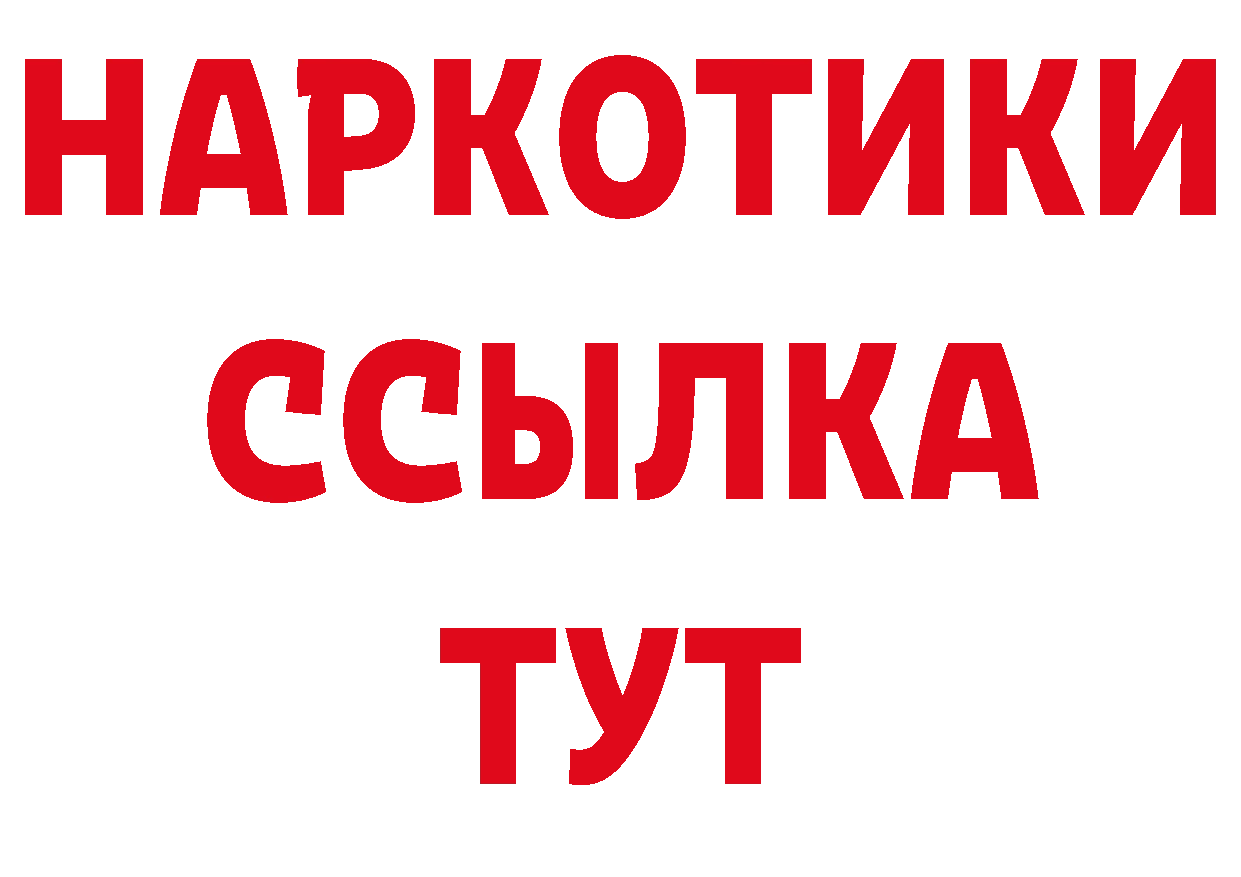 Бутират вода tor сайты даркнета блэк спрут Мыски